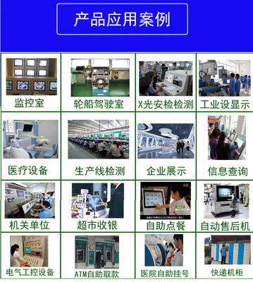 10-19寸电容触控工业显示器与工控一体机 选购与应用全指南