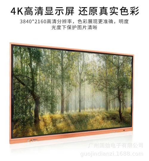 触控产品工厂及其价格全景指南 点击展开，查看更多