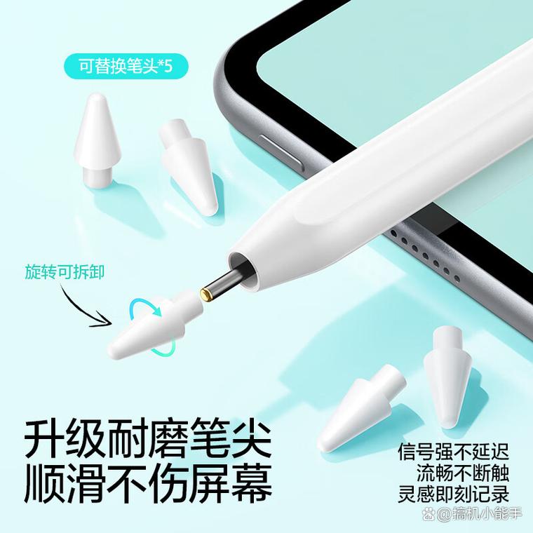 触控笔哪个牌子好？2024年全场景选购指南与产品评测