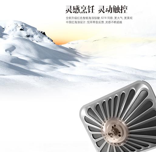 robam/老板8323+9b17触控大吸力抽油烟机燃气灶